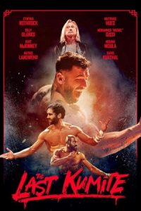 The Last Kumite 2024 آخرین مبارزه