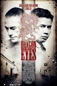 Dragon Eyes 2012 چشم های اژدها