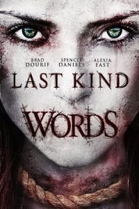 Last Kind Words 2012 آخرین کلمات مهربان