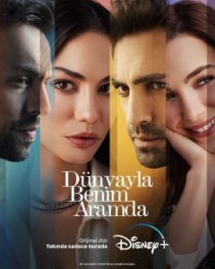 Dunyayla Benim Aramda 2022 بین من و دنیا
