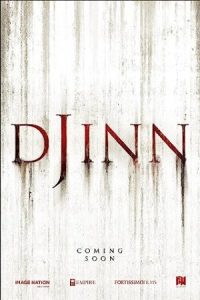Djinn 2013 جن