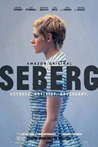 Seberg 2019 سیبرگ