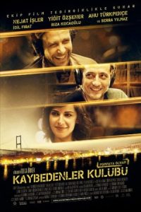 Losers’ Club 2011 باشگاه بازنده ها
