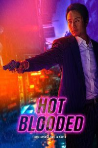 Hot Blooded 2022 خون گرم