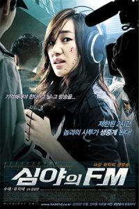 Midnight FM 2010