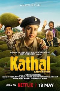 Kathal: A Jackfruit Mystery 2023 کاتال: معمای جک فروت