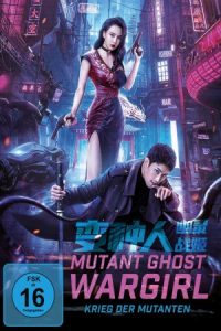 Mutant Ghost Wargirl 2022 روح جنگجو جهش یافته