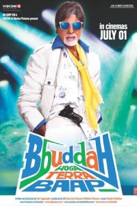 Bbuddah… Hoga Terra Baap 2011 پیرمرد… پدرت خواهد بود