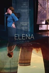 Elena 2011 النا