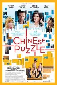 Chinese Puzzle 2013 پازل چینی