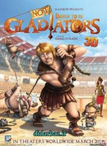 Gladiators of Rome 2012 گلادیاتورهای دست و پا چلفتی