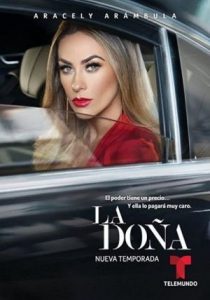 La Dona 2016 نوای انتقام