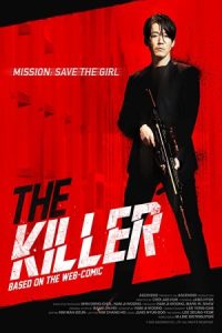 The Killer 2022 قاتل یا آدمکش