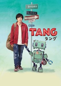 Tang 2022 تانگ