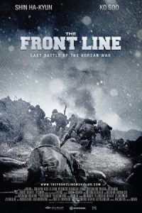 The Front Line 2011 خط مقدم