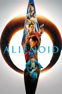 Alienoid 2022 بیگانه