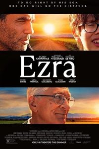 Ezra 2023 ازرا