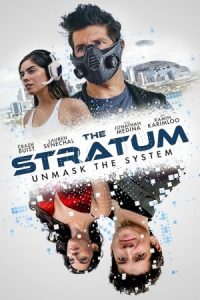 The Stratum 2023 لایه