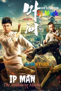 Ip Man: The Awakening 2022 ایپ من: بیداری