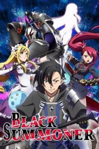 Black Summoner 2022 احضار کننده سیاه