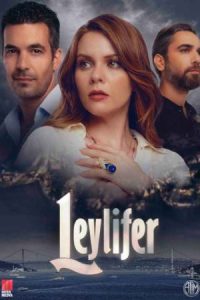 Leylifer 2023 لیلیفر