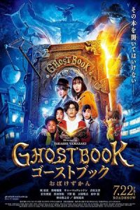Ghost Book 2022 کتاب ارواح