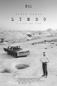 Limbo 2023 برزخ