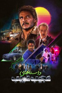 Freaky Tales 2025 داستان های عجیب غریب
