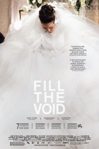 Fill the Void 2012 جای خالی را پر کن