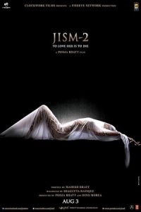 Jism 2 2012 جسم 2