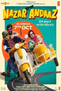 Nazar Andaaz 2022 نظر انداز