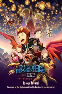 Digimon Adventure 02: The Beginning 2023 ماجراجویی دیجیمون 2: آغاز