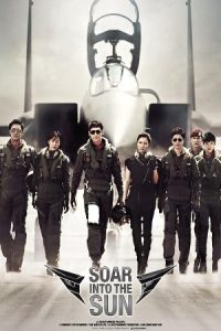 Soar Into the Sun 2012 پرواز تا خورشید