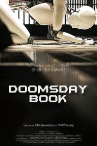 Doomsday Book 2012 کتاب روز قیامت