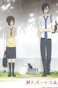 Say I love you 2012 بگو دوستت دارم