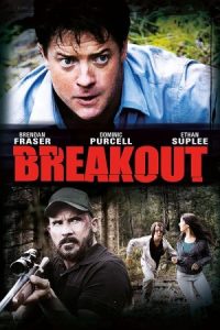 Breakout 2013 گریز
