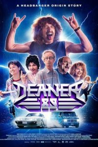Deaner ’89 2024 دینر 89