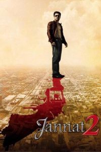 Jannat 2 2012 جنت 2