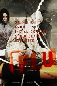 Flu 2013 آنفولانزا