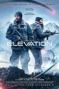 Elevation 2024 ارتفاع