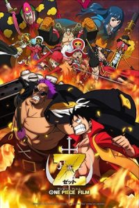 One Piece Film Z 2012 وان پیس ضد