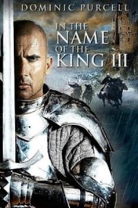 In the Name of the King: The Last Mission 2014 به نام پادشاه: آخرین ماموریت
