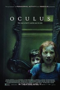 Oculus 2013 نورگیر