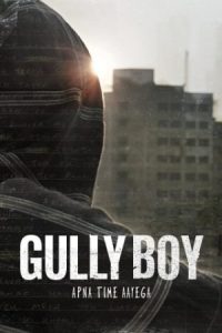 Gully Boy 2019 پسر خیابان