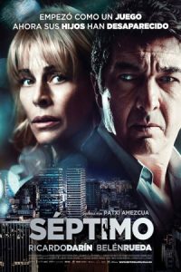 7th Floor 2013 طبقه هفتم