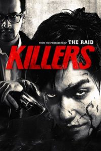 Killers 2014 قاتلان