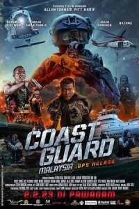 Coast Guard Malaysia: Ops Helang 2023 گارد ساحلی مالزی: اوپس هلانگ