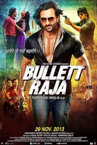 Bullett Raja 2013 گلوله راجا