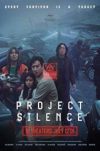 کره‌ای Project Silence 2023 پروژه سکوت