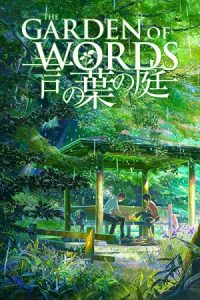 The Garden of Words 2013 بوستان گفتگو
